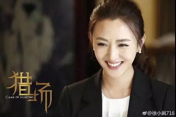 细数《猎场》多位美女配角,最让观众惊喜的竟