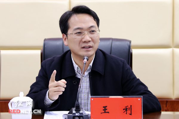 湘潭市青年联合会第九届二次常委(扩大)会议召开