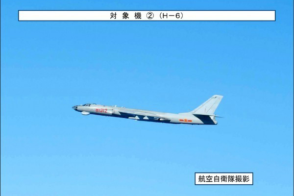台媒报道称，解放军轰六战机7日靠近台湾所谓的“防空识别区”。（图片来源：日本防卫省官网）