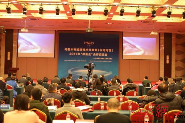 2017年乌鲁木齐经济总量_2000年的乌鲁木齐图片(2)