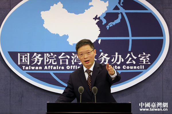 国台办新闻发言人安峰山