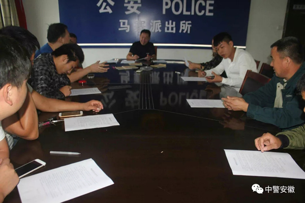 李丰盈在马寨派出所开治安联席集会 我国警察网 图