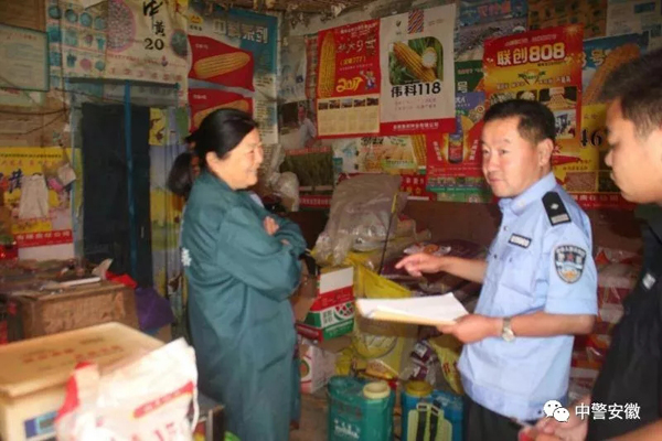 李丰盈拜访商店 我国警察网 图