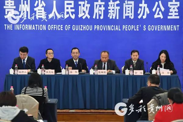 关注 | 贵州发布环境保护税开征标准:为国家最