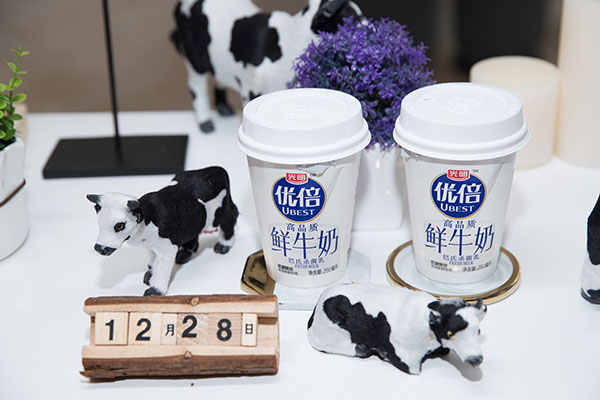 光明乳业发布2017版食品安全白皮书 交出年度