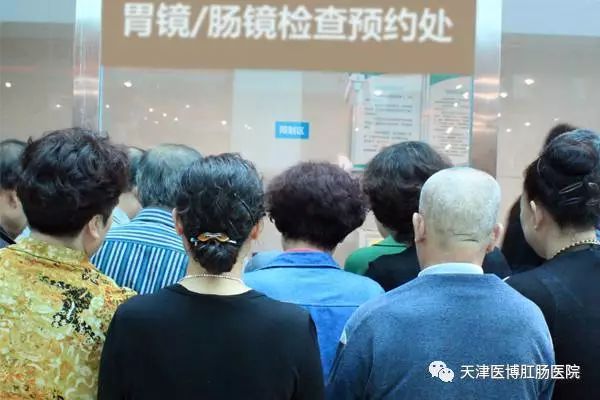 就送百元好礼!肠镜检查仅需18元!为了咱天津人