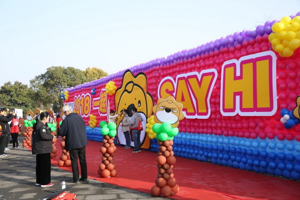 跑步迎新成传统 市民10公里跑步向新年Say Hi|苏宁|迎新|上海_新浪科技