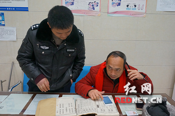 刘冠凡试图通过派出所查找刘氏族人,遭拒。