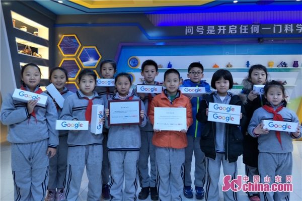 华侨城小学App Inventor应用开发全国挑战赛获