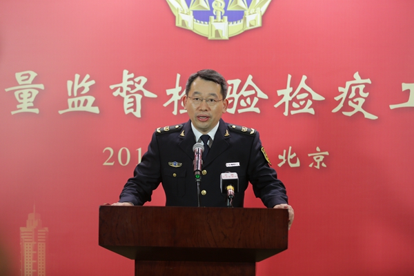 质检总局:降低企业制度性交易成本 生产许可证制度改革成效明显|质检总局|查处|人民网_新浪新闻