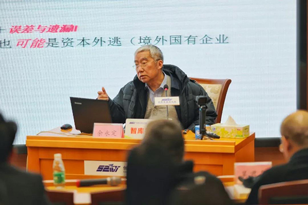 中国社会科学院学部委员、央行货币政策委员会原委员、中国世界经济学会原会长余永定