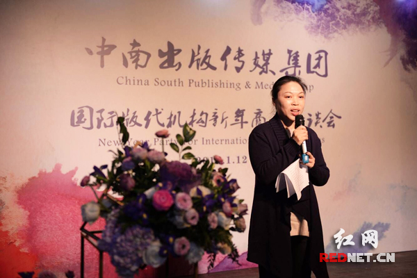 国际版代大咖齐聚京城 中南传媒版贸工作按下"快进键"