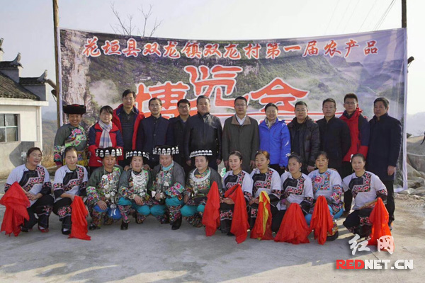 华天集团首创扶贫“农博会” 董事长现场为农户打call