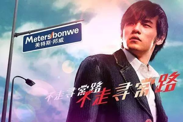 趣评 | 盘点周杰伦广告代言TOP8