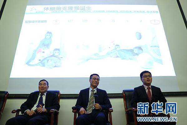 1月24日,中科院神经科学研究所所长蒲慕明院士、孙强研究员和刘真博士(从左到右)在北京举行的发布会上。新华社记者 张玉薇 摄