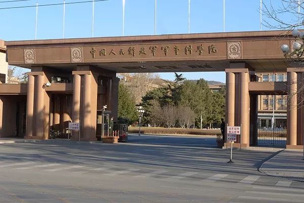 ▲资料图片:位于北京西山脚下的中国人民解放军军事科学院