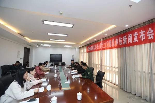 安阳市政府召开重大火灾隐患单位挂牌督办新闻