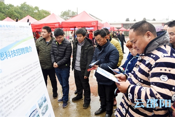 工资不比沿海低!大祥区春风行动 招聘会大热