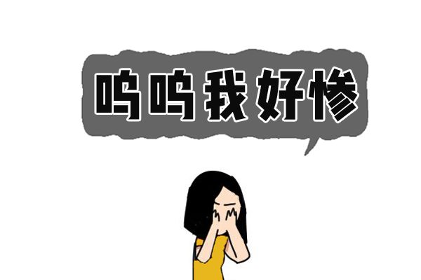 本人女，被男医生检查肛门，觉得难堪咋办？