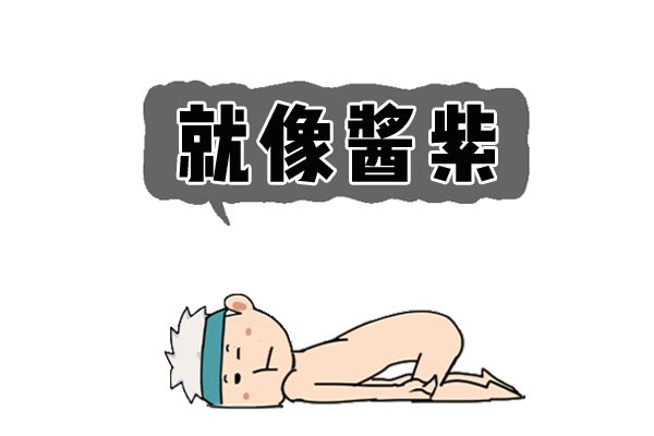 本人女，被男医生检查肛门，觉得难堪咋办？