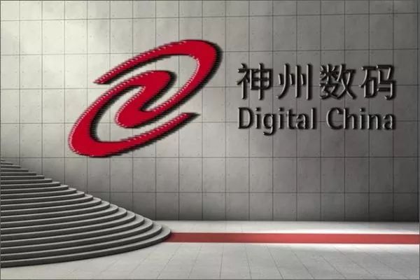神州数码招聘_神州数码2019校园招聘