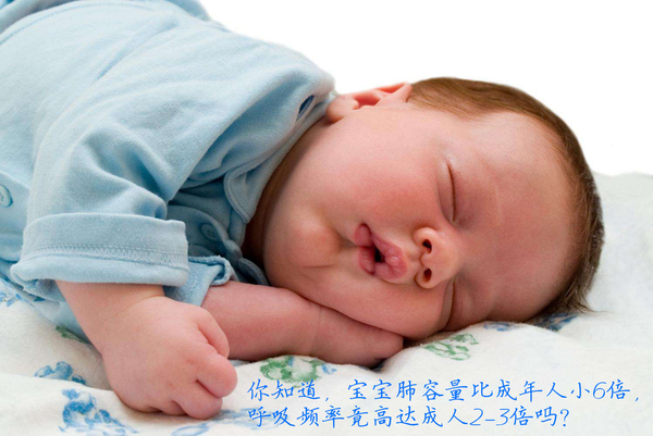 新鲜空气大作战,呵护高难度婴儿般呼吸