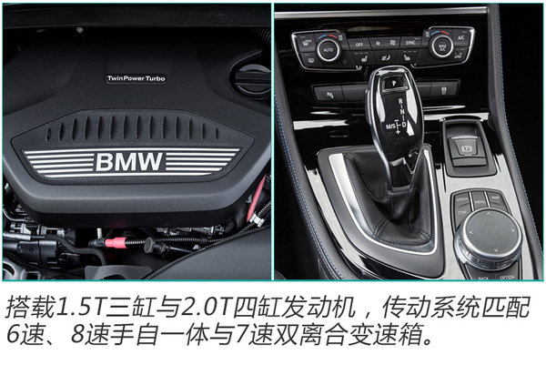 宝马将推新款2系旅行车 增7速变速箱/3月上市