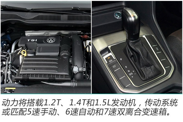 大众新高尔夫·嘉旅谍照 换搭“小排量”发动机