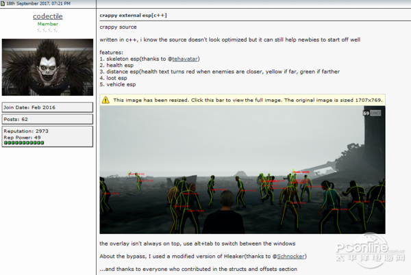 吃鸡外挂开源全民神仙?绝地求生会彻底毁掉吗-678卡盟 吃鸡外挂开源全民神仙?绝地求生会彻底毁掉吗-678卡盟