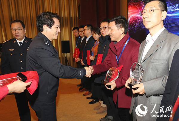 2017全国警用装备品牌发展研讨会在京举行