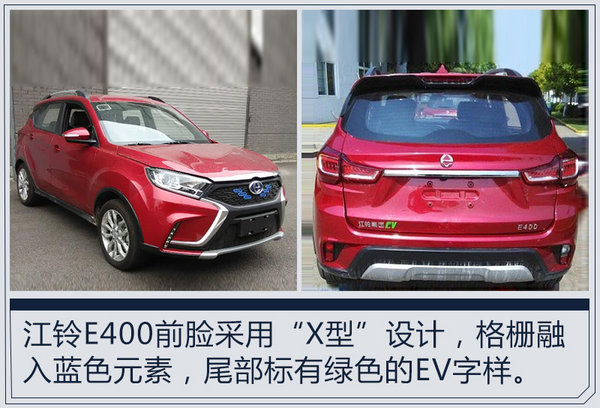 江铃将推出2款纯电动SUV 采用全新品牌命名