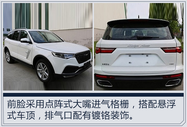 丰田/别克等品牌明年推22款新车 全是大7座SUV