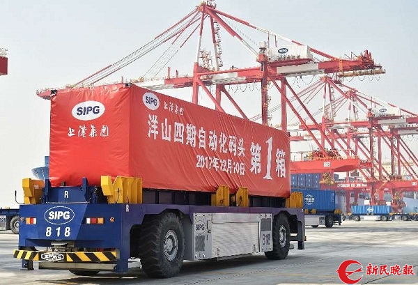 上海洋山港自动码头今日运营!全球最大智慧集