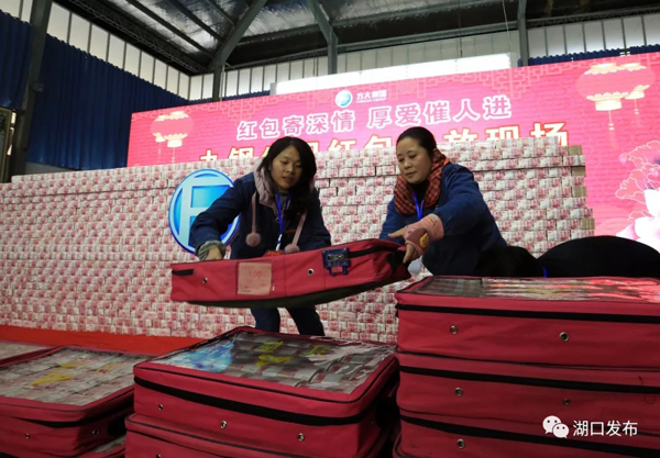 为什么要发现金红包?