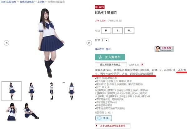 妹子,你这是在练“胸