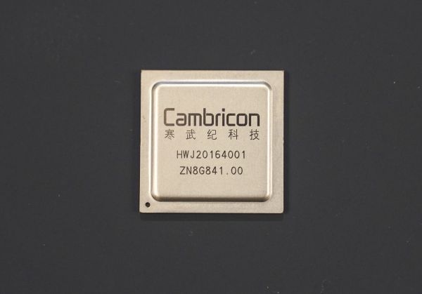 中国能否造出最聪明的人工智能?俄媒称人才是