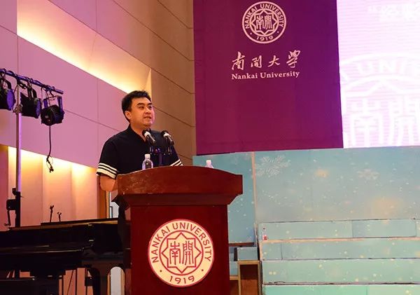 2017年度长江学者建议名单公布 天津12人入选