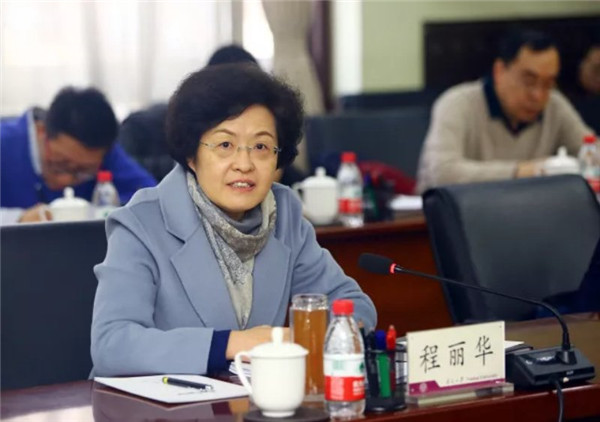 天津市高校教师队伍建设工作调研座谈会南开举