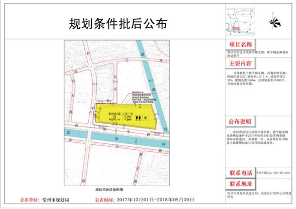 规划已出!2018年常州主城区这些地块将最先上