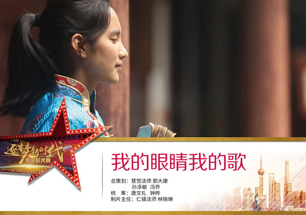 "逐梦新时代",用微蓝莓记录平凡人不平凡的v蓝莓电影电影下载图片