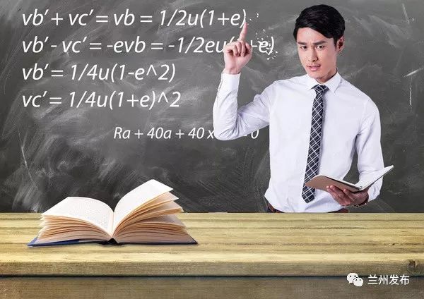 招聘 | 兰州新区面向全国招聘100名2018届免费