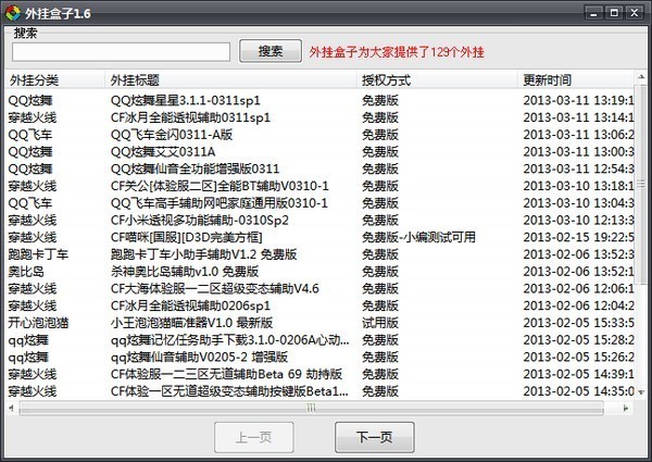 盘点那些被外挂毁掉的游戏 吃鸡真不算什么-678卡盟 盘点那些被外挂毁掉的游戏 吃鸡真不算什么-678卡盟