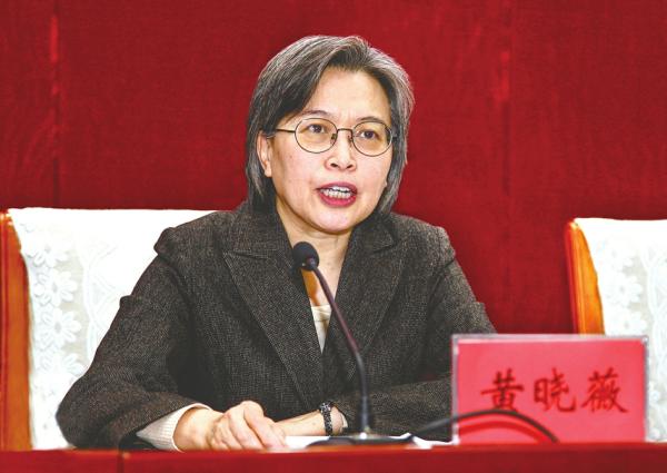 山西省委副书记黄晓薇当选新一届山西省政协委