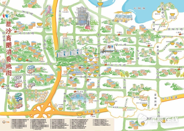 长沙县发布首张星沙商圈消费手绘地图|星沙|