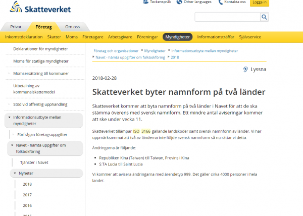 瑞典税务局发公告，改称台湾地区为“中国一省”。