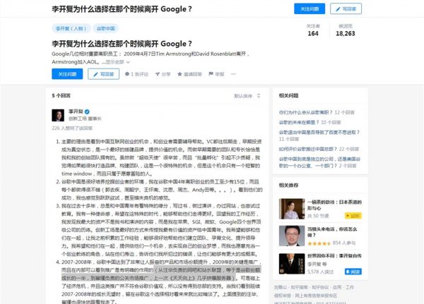 谷歌退出中国时间_谷歌退出中国市场事件_谷歌为什么退出中国