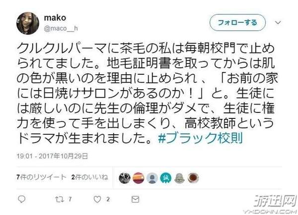 11区奇葩曝八大女生网友!校规只穿白内裤,还什么年礼成送女生图片