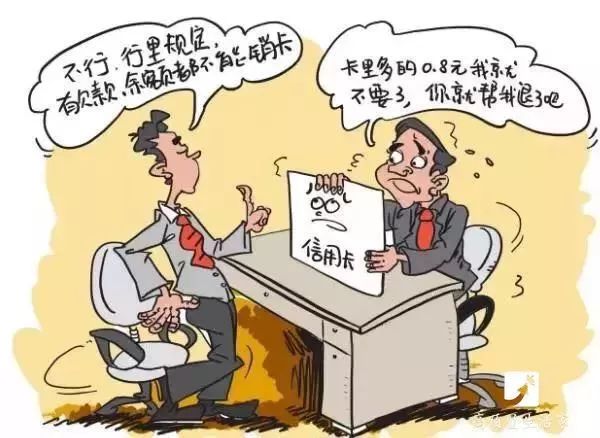 银行卡长期不使用,里面没钱也没注销,会有什么