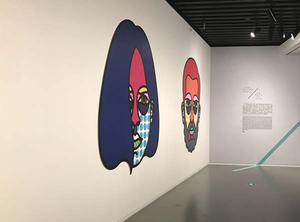 上海視覺藝術(shù)設(shè)計(jì)展:五大部分關(guān)注藝術(shù)審美與生活(圖7) 上海視覺藝術(shù)設(shè)計(jì)展:五大部分關(guān)注藝術(shù)審美與生活(圖7)