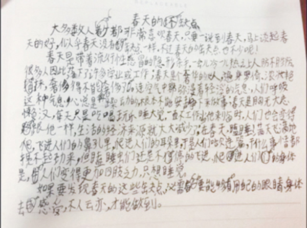 网上频现05后佳作 教育人士：这是属于个性的声音